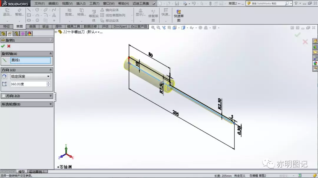 softImg\solidworks\c36b2268-1f90-4db4-9142-7bcad9df7ac3.jpg 